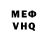 КЕТАМИН VHQ WizardSkyth