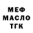 МЕТАДОН кристалл Mikhail Zagorodkin
