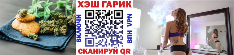Canna-Cookies марихуана  блэк спрут ТОР  Семикаракорск 