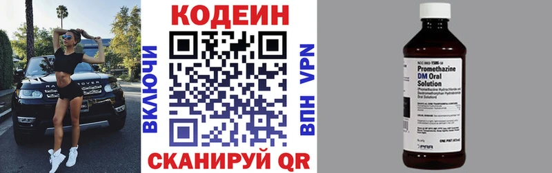 Codein напиток Lean (лин)  нарко площадка клад  Семикаракорск 