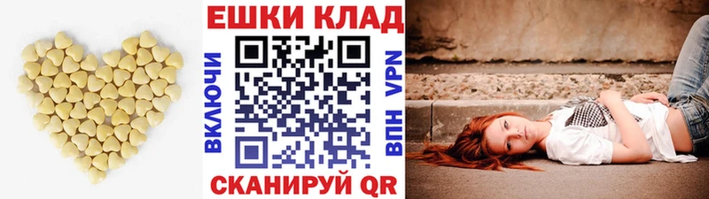 Ecstasy MDMA  Семикаракорск 