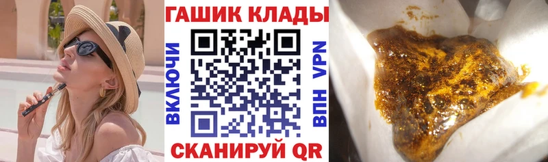 наркошоп ссылка на мегу Гашиш гарик Семикаракорск