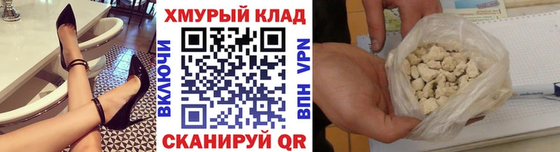 купить цена ссылка на мегу ONION это как зайти Семикаракорск Героин герыч