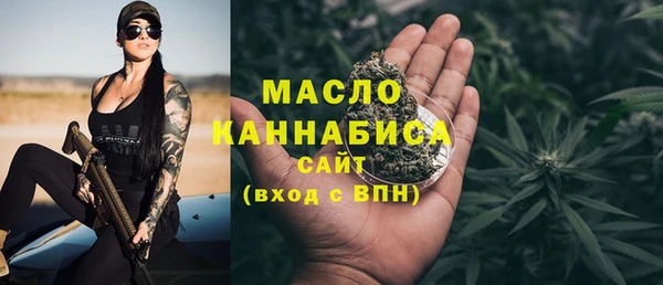 амфетамин Балабаново