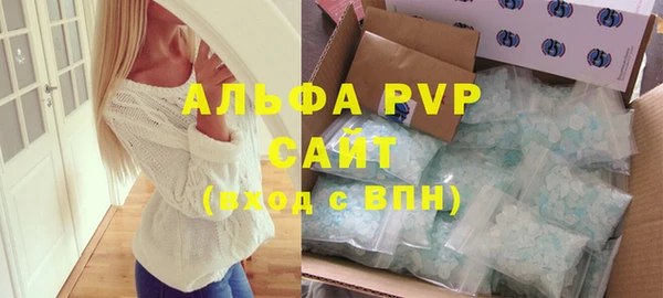 трава Беломорск