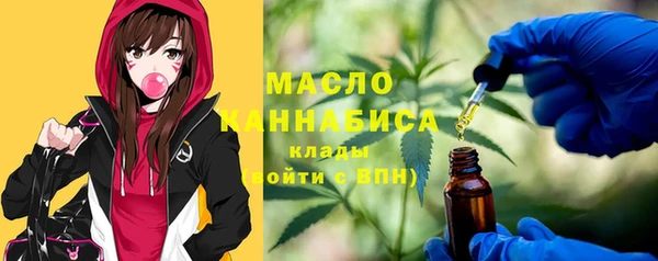 PSILOCYBIN Белокуриха
