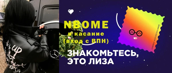 трава Беломорск