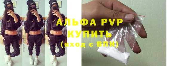 трава Беломорск
