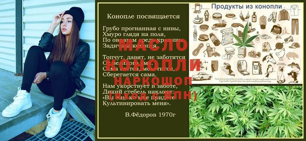трава Беломорск