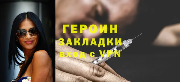 трава Беломорск