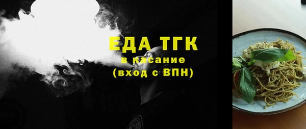 трава Беломорск