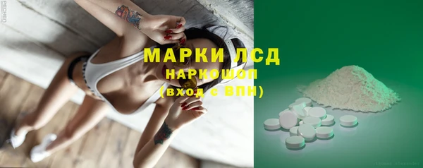 трава Беломорск