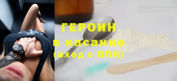 PSILOCYBIN Белокуриха