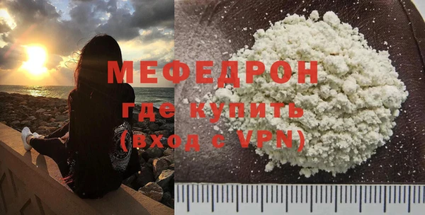 трава Беломорск