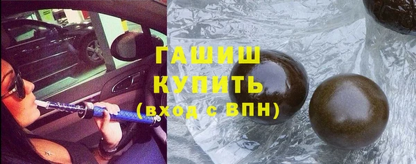 PSILOCYBIN Белокуриха