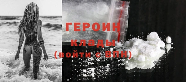 трава Беломорск