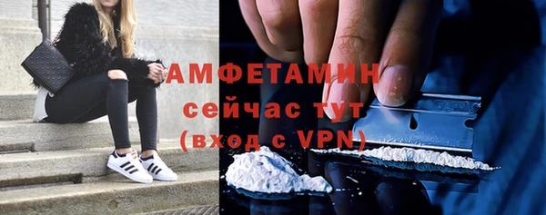 трава Беломорск