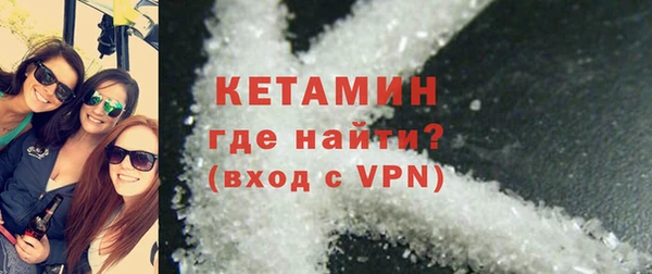 трава Беломорск