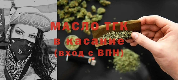 трава Беломорск