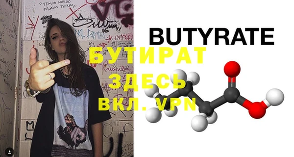 PSILOCYBIN Белокуриха