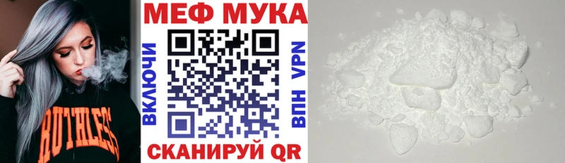 МЕФ мяу мяу  сколько стоит  OMG маркетплейс  Семикаракорск 