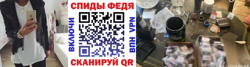 наркошоп  Семикаракорск  Первитин винт 