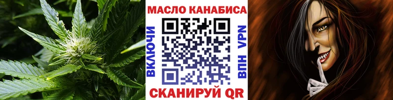 ТГК концентрат  Семикаракорск 